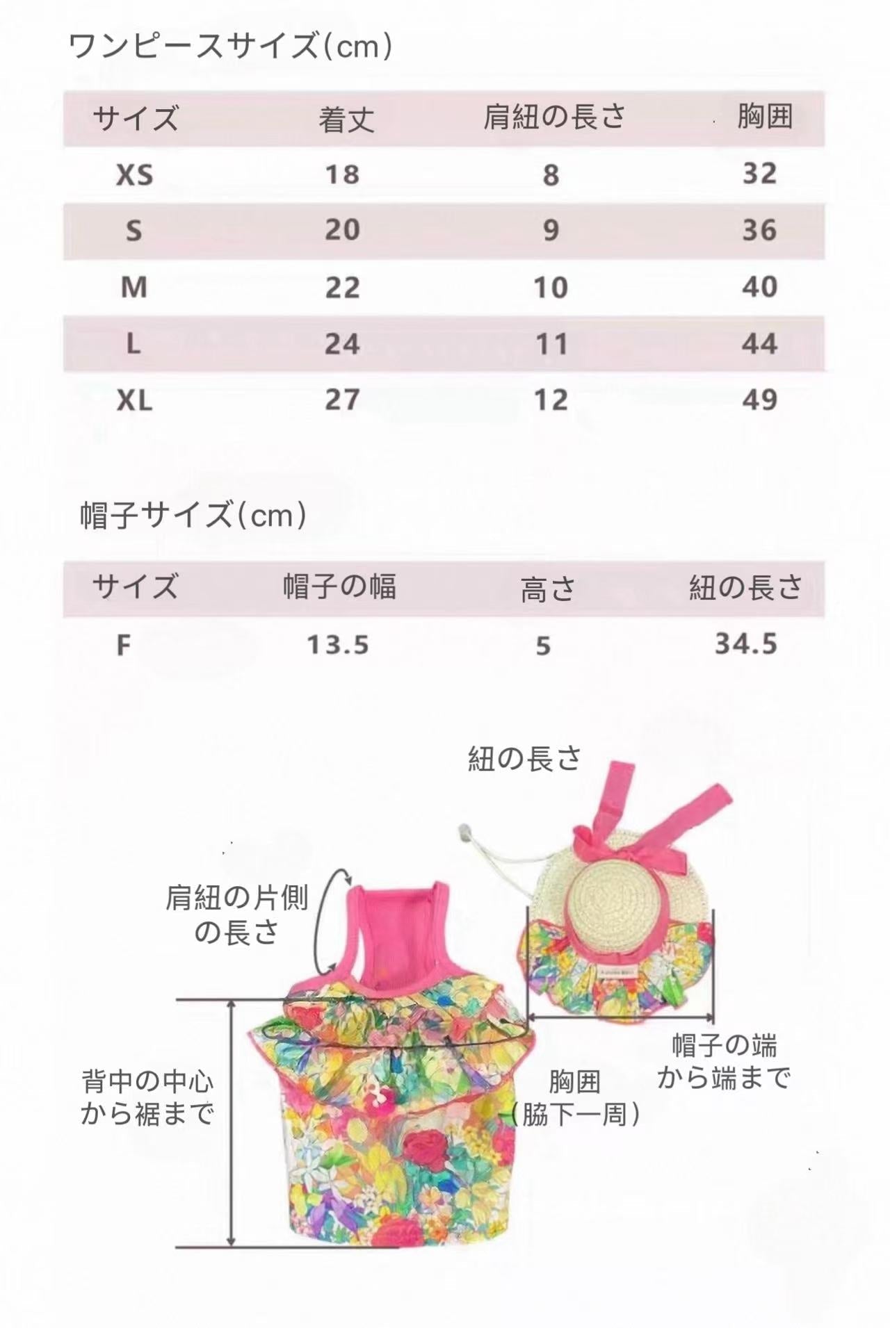 Autumn Bless サマーリゾートフリルキャミワンピース(リボン付き) | Summer Resort Frill Camisole Dress with Ribbon