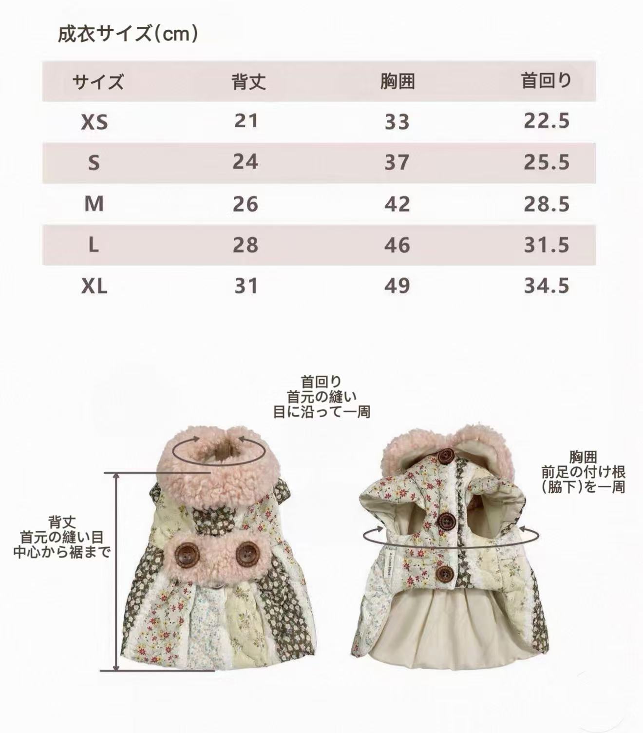 Autumn Bless フローラルキルト ボアカラー ワンピース | Floral Quilted Dress with Teddy Fur Collar