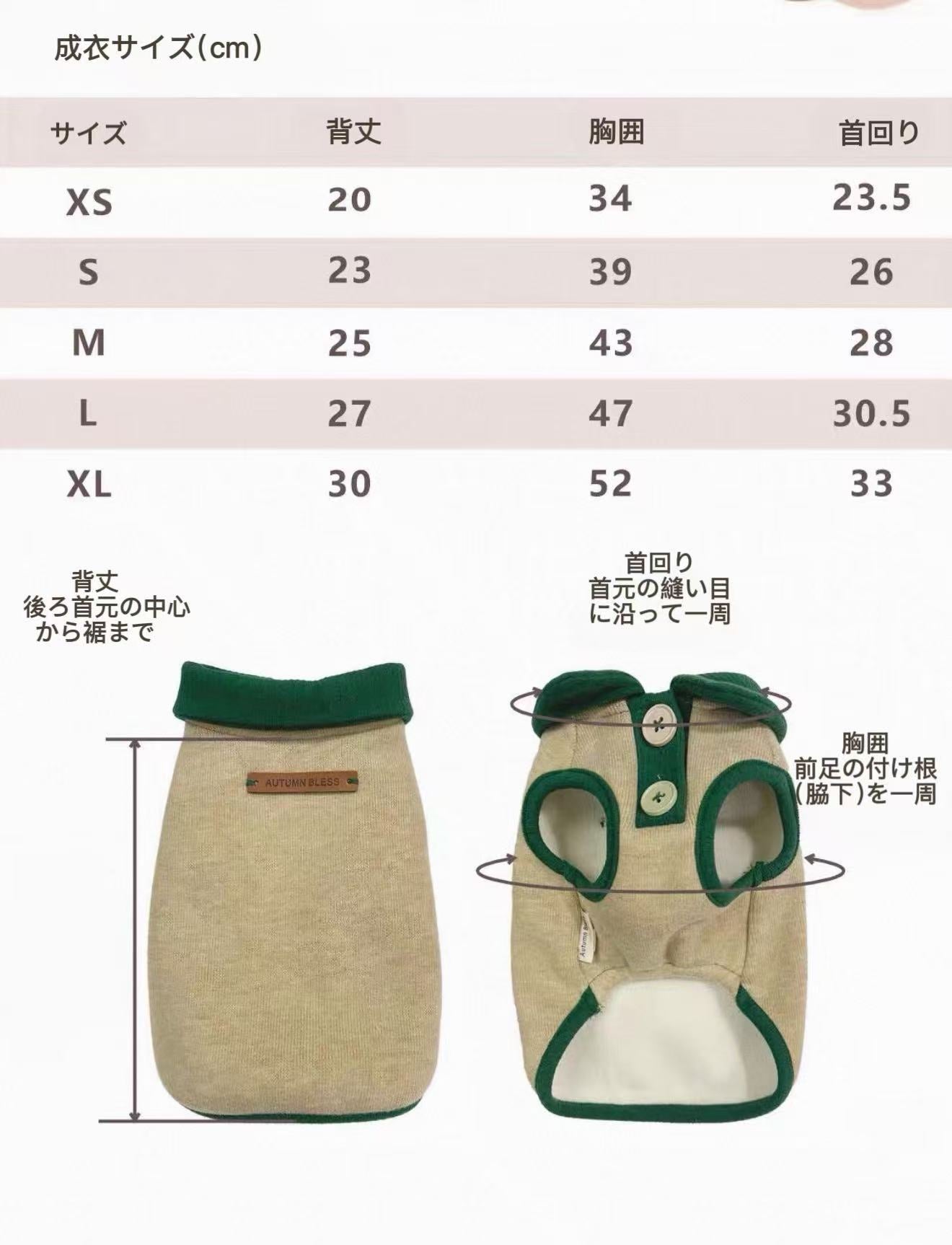 Autumn Bless やわらかウール調 ボンディングニット | Soft Wool-Blend Bonded Knit Sweater