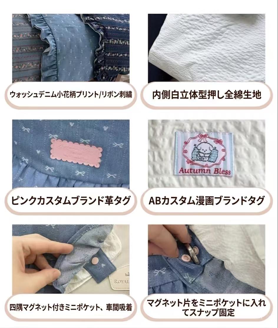 Autumn Bless ヴィンテージフローラルデニム カートガード