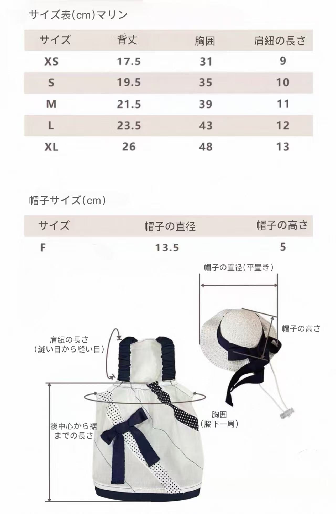 Autumn Bless レモンデイジー&マリンピクニックワンピース | Lemon Daisy & Marine Picnic Dress