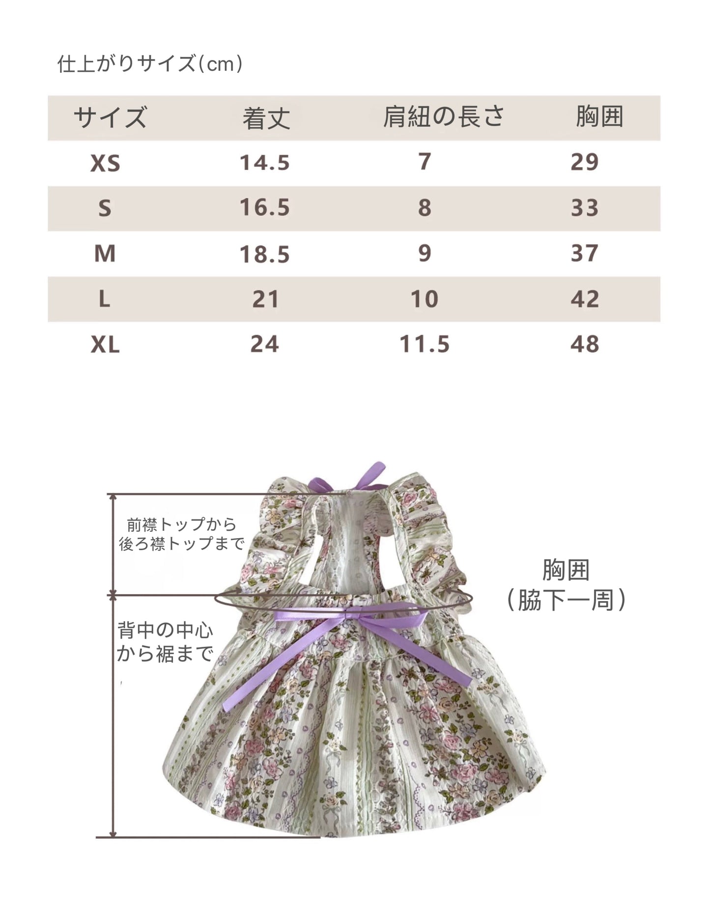 Autumn Bless【数量限定】カントリーフローラルコットンワンピース | Vintage Garden Floral Cotton Dress