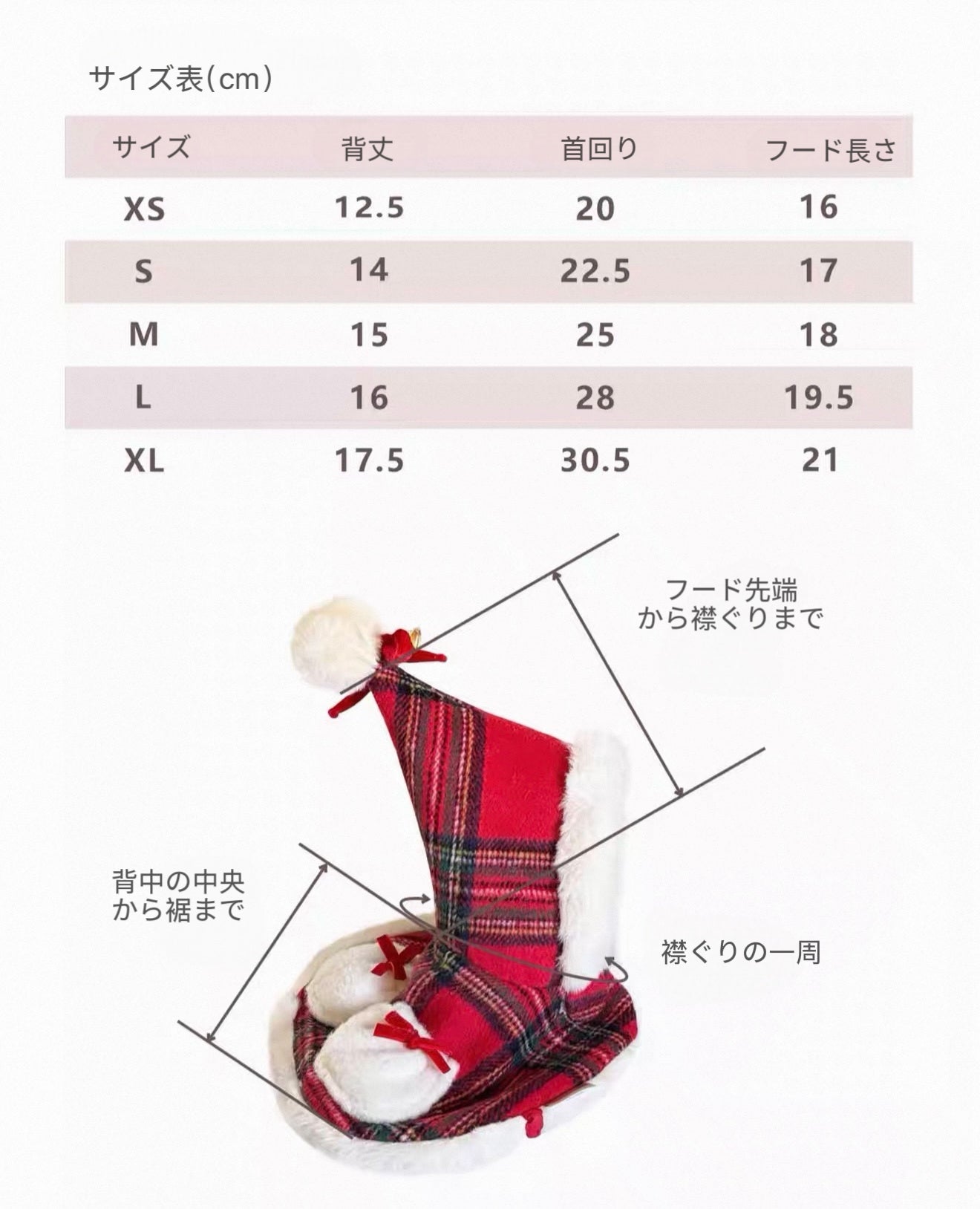 Autumn Bless メリーベリークリスマスケープセット | MerryBerry Christmas Cape Set