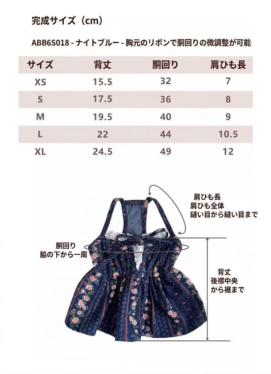 Autumn Bless ヴィンテージフローラルデニムシリーズ