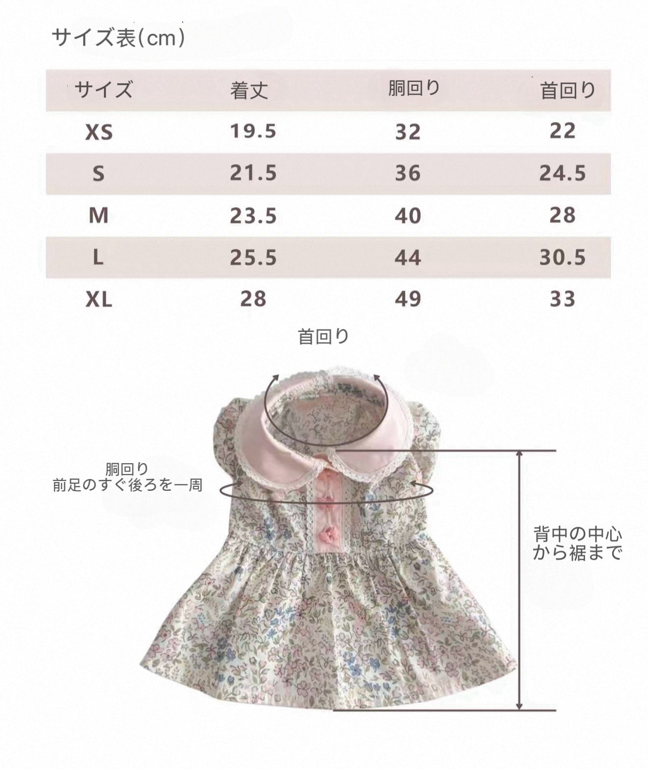 Autumn Bless フローラルドレス ＆ ヘアアクセサリーセット | Floral Dress & Hair Accessory Set