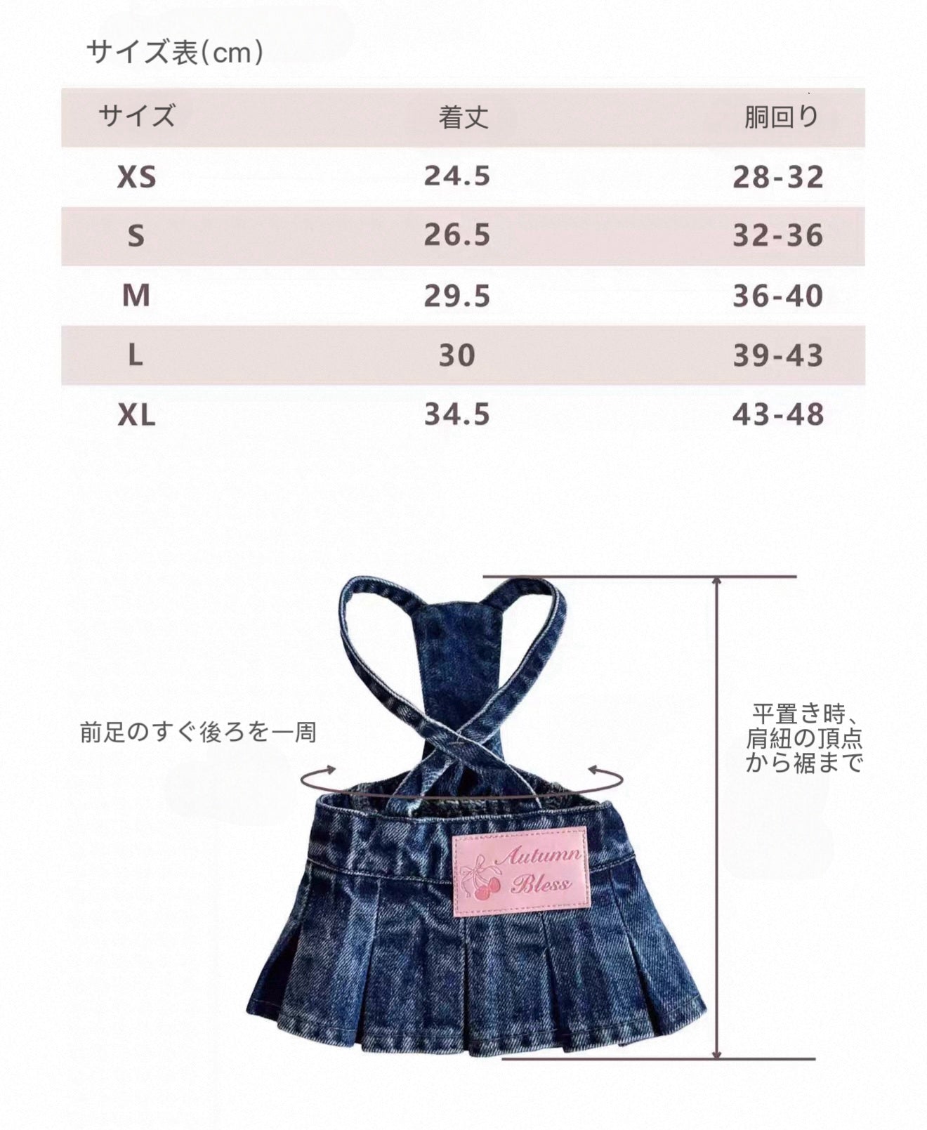 Autumn Bless チェリーリンクコーデTシャツ ＆ デニムサスペンダースカート（ヘアアクセ・バンダナ付き）| Cherry Matching T-Shirt & Denim Suspender Skirt (with Hair Clip or Bandana)| Cherry T-Shirt & Denim Suspender Skirt (Family Matching Outfit)