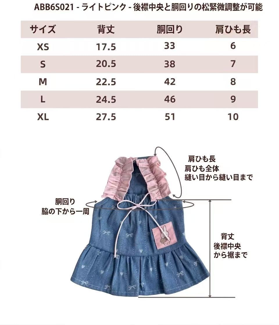 Autumn Bless ヴィンテージフローラルデニムシリーズ