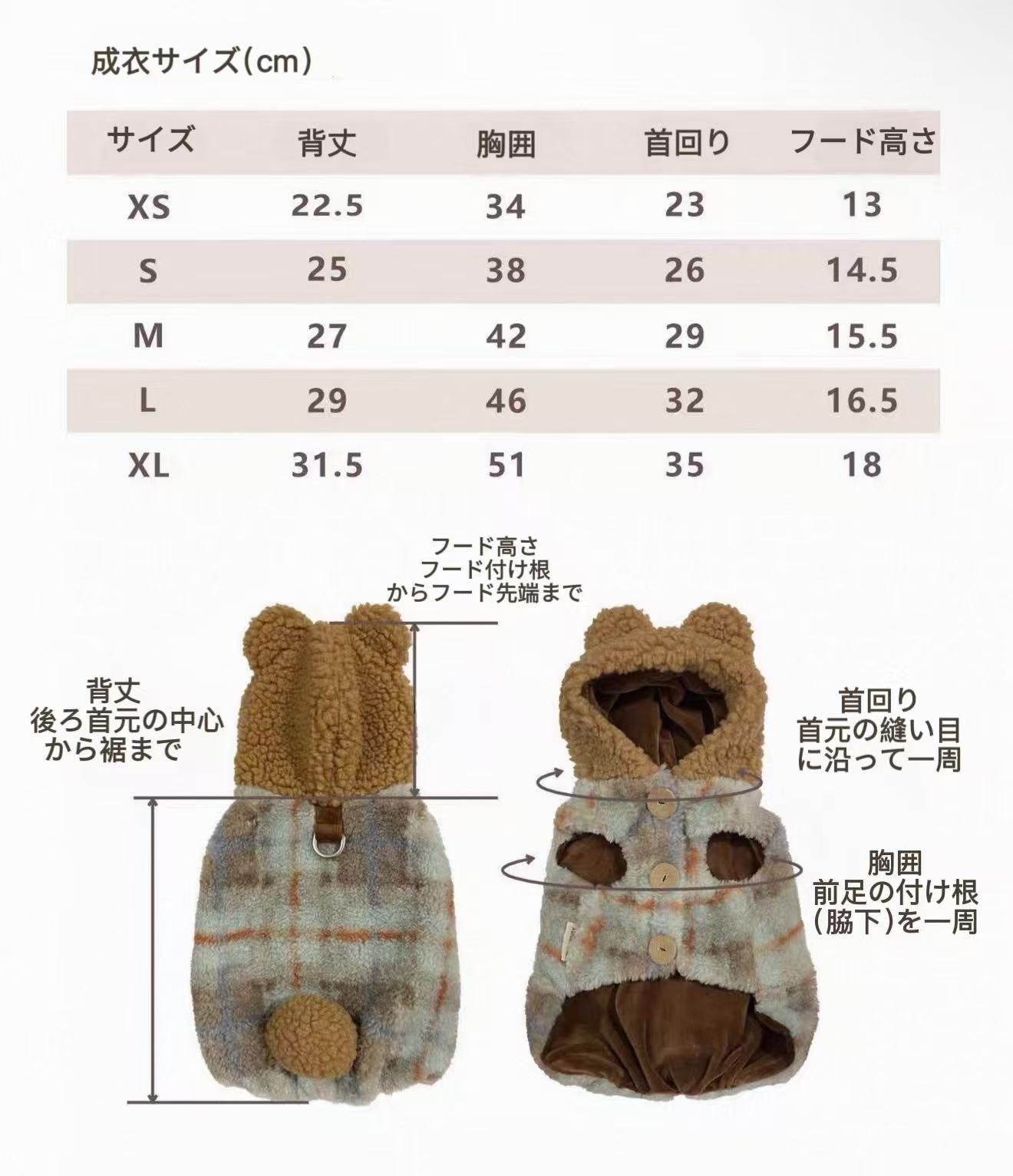ベアボア フーディーコート｜Autumn Bless 小型犬アウター – Petto Vogue