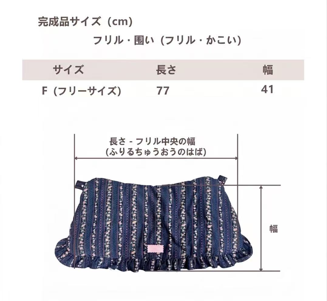 Autumn Bless ヴィンテージフローラルデニム カートガード