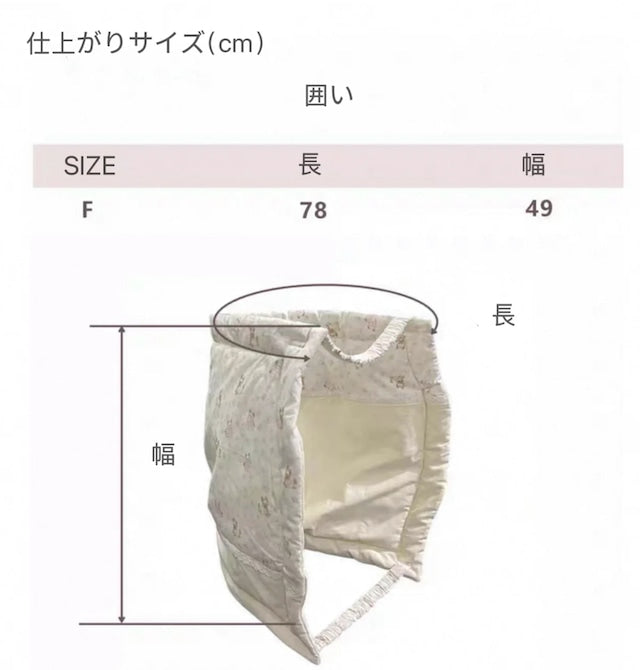 Autumn Bless ペットカート用ふんわり囲みクッション|ペットベビーカー用ソフトバンパーガード